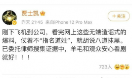 吃瓜爆料文字版图片,图文揭秘事件真相